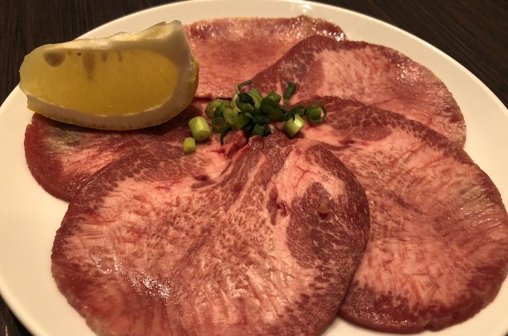 タン塩