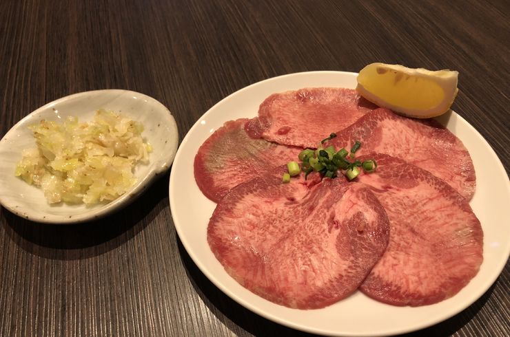 ねぎタン塩
