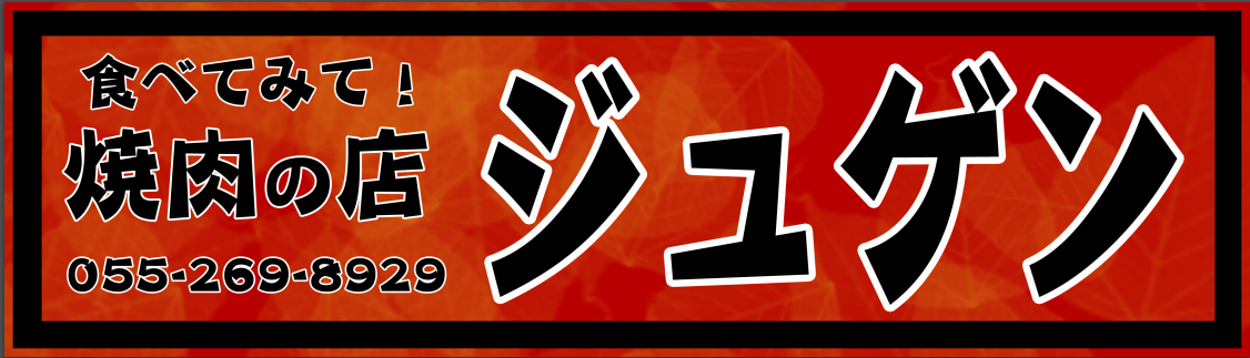 ロゴ